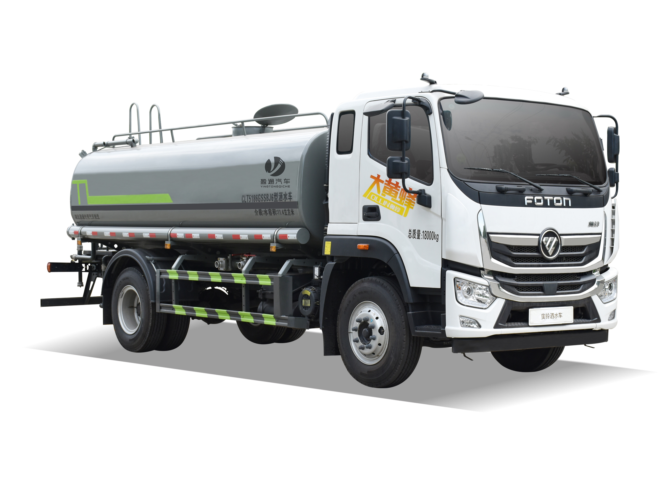 14.2方福田灑水車(chē),盈通福田灑水車(chē)廠(chǎng)家報(bào)價(jià)