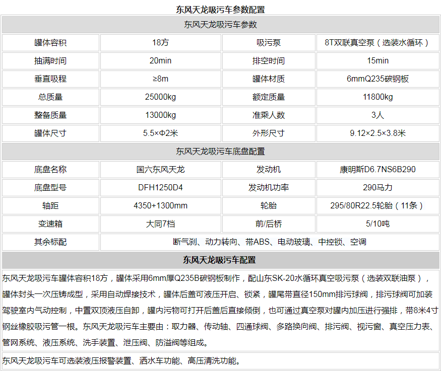 1611372650177160.png image.png